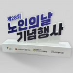 허니콤보드 글자 조형물