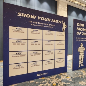 허니콤보드 포토월