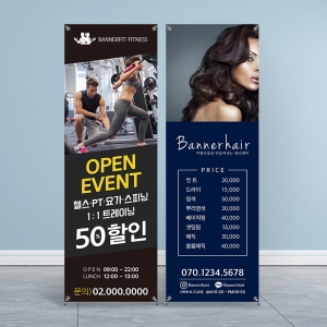 대량주문 - 페트 배너 (10장 이상)