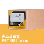 PET BANNER (수입산)