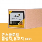 합성지 점착 (수입산)