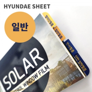 쏠라필름 - 일반 (WES)