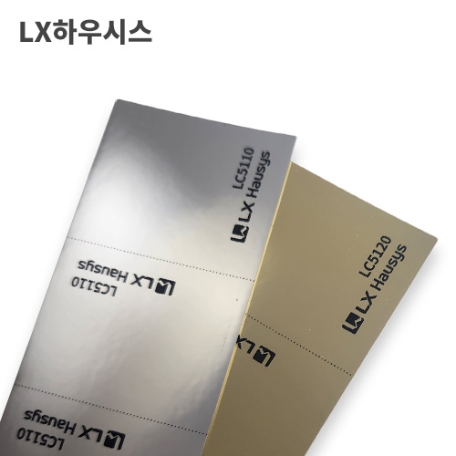 칼라시트 메탈 LC