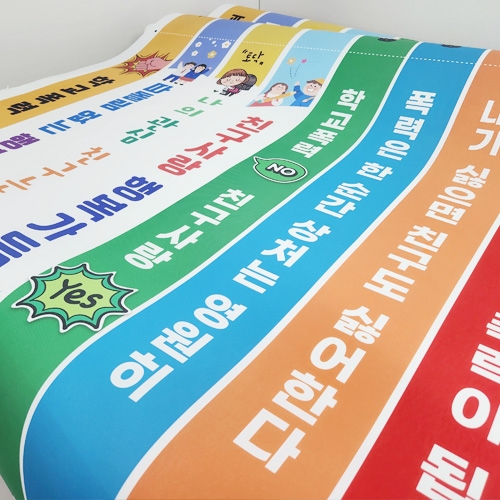 대량주문 - 부직포 어깨띠 제작 (10개이상)