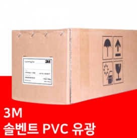 솔벤트 PVC 유광 (IJ1210-10)