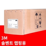 솔벤트 랩핑용(보급형 컴플라이) PVC 유광 G (IJ1210C-10)