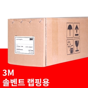 솔벤트 랩핑용(보급형 컴플라이) PVC 유광 G (IJ1210C-10)