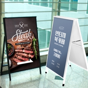 개폐형 철제 입간판