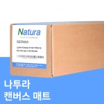 캔버스 매트