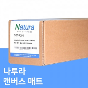 캔버스 매트