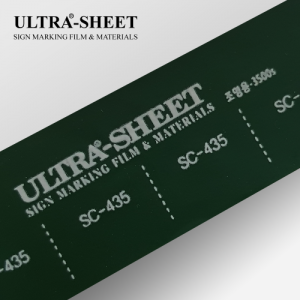 칼라시트 조명용(SC-435)