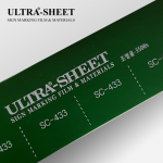 칼라시트 조명용(SC-433)