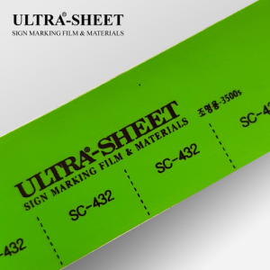 칼라시트 조명용(SC-432)