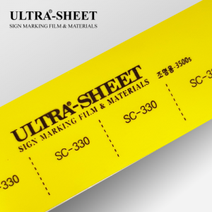 칼라시트 조명용(SC-330)