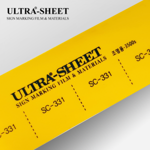 칼라시트 조명용(SC-331)