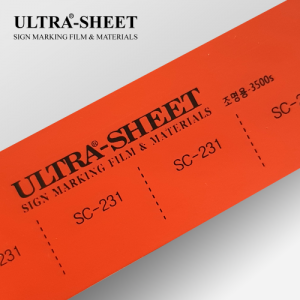 칼라시트 조명용(SC-231)