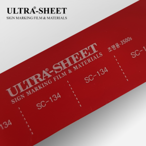 칼라시트 조명용(SC-134)