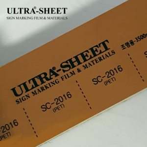 칼라시트 메탈(SC-2016)