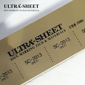 칼라시트 메탈(SC-2013)