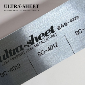 칼라시트 헤어라인 (SC-4012) 100cm