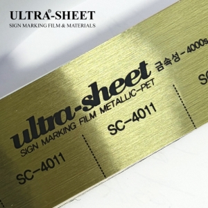 칼라시트 헤어라인 (SC-4011) 100cm