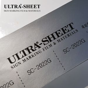 칼라시트 메탈유광(SC-2022G)