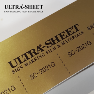 칼라시트 메탈유광(SC-2021G)