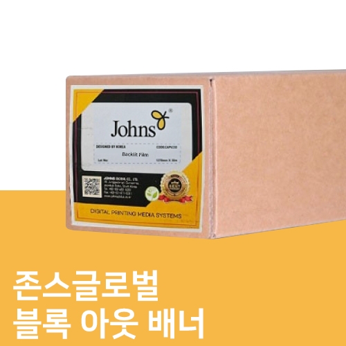 백릿 필름