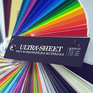 칼라시트 외부용 SC (50M)