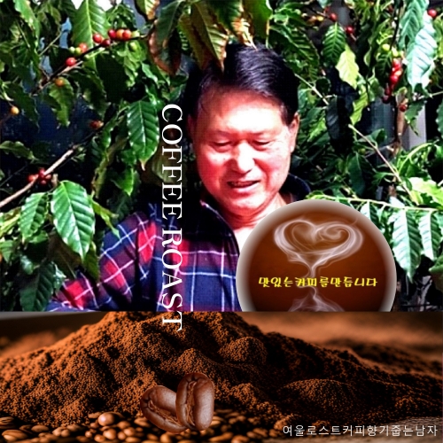 [스페셜티 원두] 갓 볶은 인도 마이소르 너겟 AA 200g (고소한 버터/땅콩, 은은한 향신료 노트)