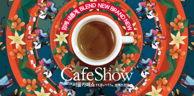 cafe show.png