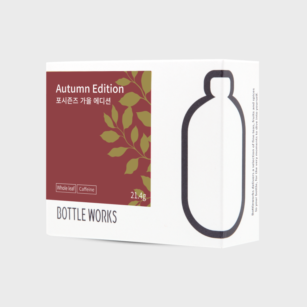 포시즌즈 에디션