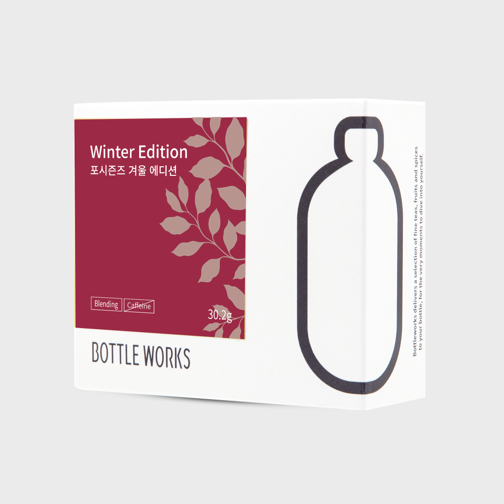 포시즌즈 에디션