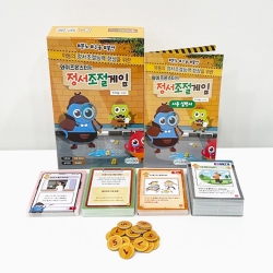 와이즈몬스터의 정서조절게임