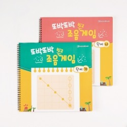 (미세손상) 또박또박 조음빙고게임 가,나