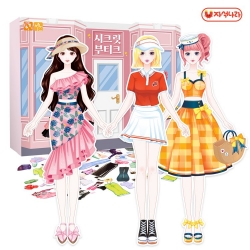 자석 인형 코디놀이 시크릿부티크