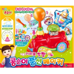 콩순이 풍선 메이커