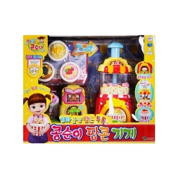 콩순이 팝콘 가게