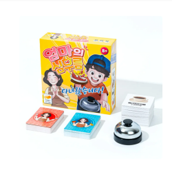 엄마의심부름 보드게임