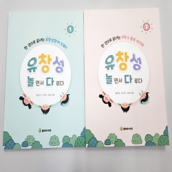 (반품/손상) 유창성 놀다