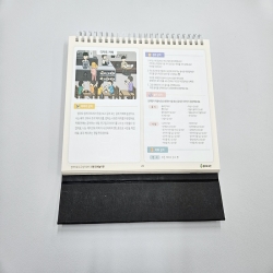 (반품/손상) 도구상자 1편 캘린더형