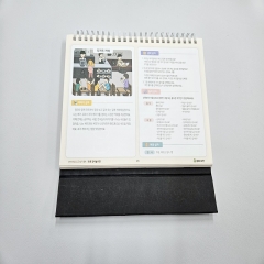 (반품/손상) 도구상자 1편 캘린더형