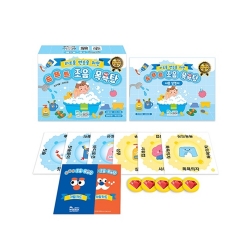 드뜨트 조음 목욕탕