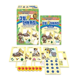 그림 쏙 단어카드