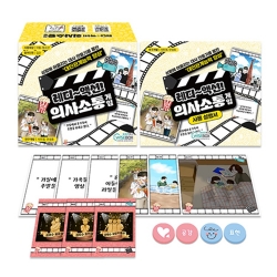 레디~액션! 의사소통 게임