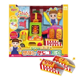 콩순이 말하는 핫도그 트럭