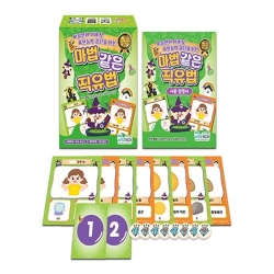 마법 같은 직유법