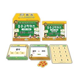 음운규칙퀴즈(ㅎ탈락, 격음화)