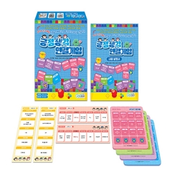 긍정생각 연결게임