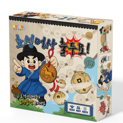 초성어사 출두요 한글 초성 보드게임